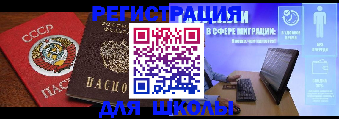 форма 3 в Реутове