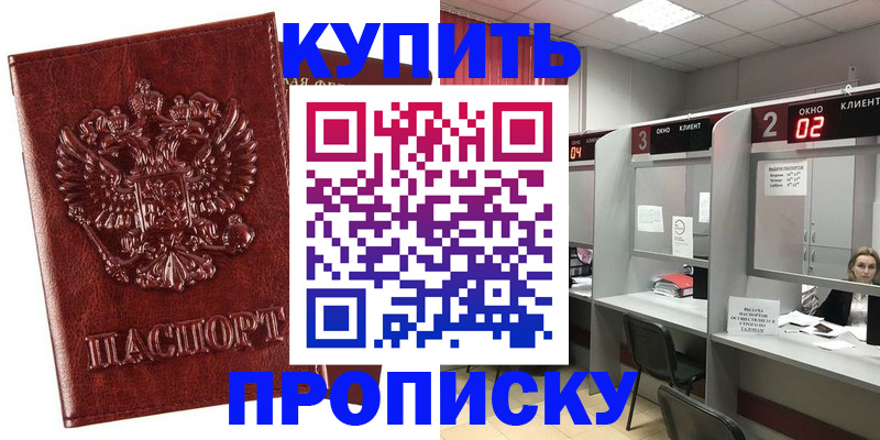 регистрация для дет. сада в Реутове